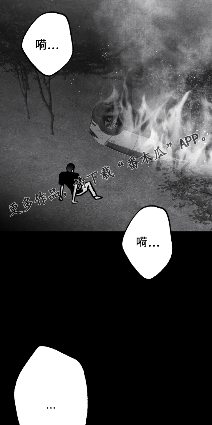 第136章：【第二季】拒绝15