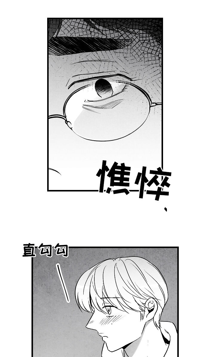 第66章：一件事21