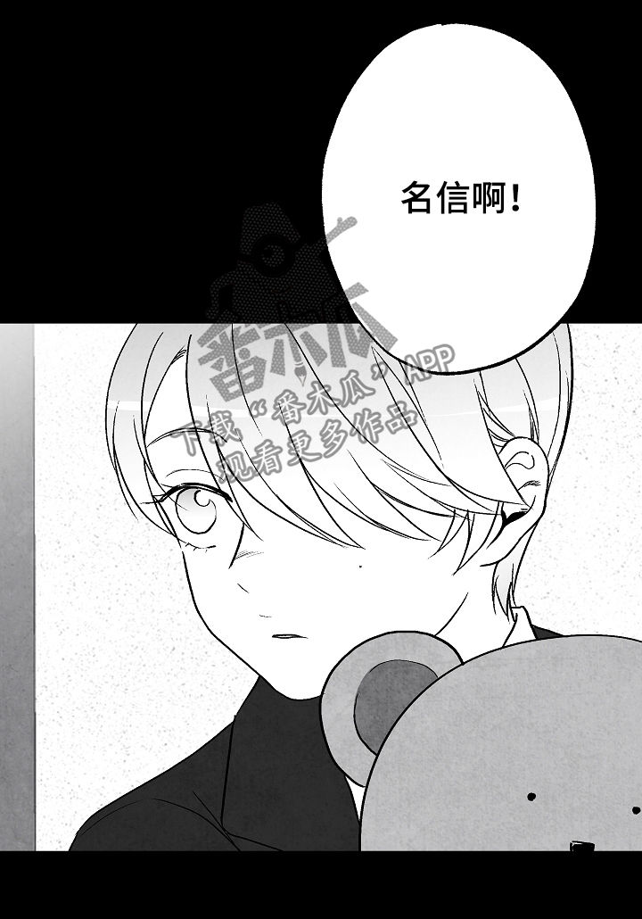 第69章：11年前22