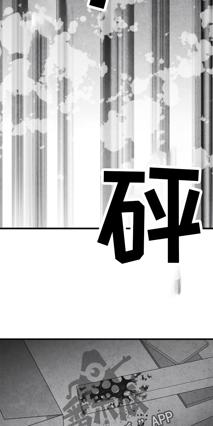 第137章：【第二季】搭救7