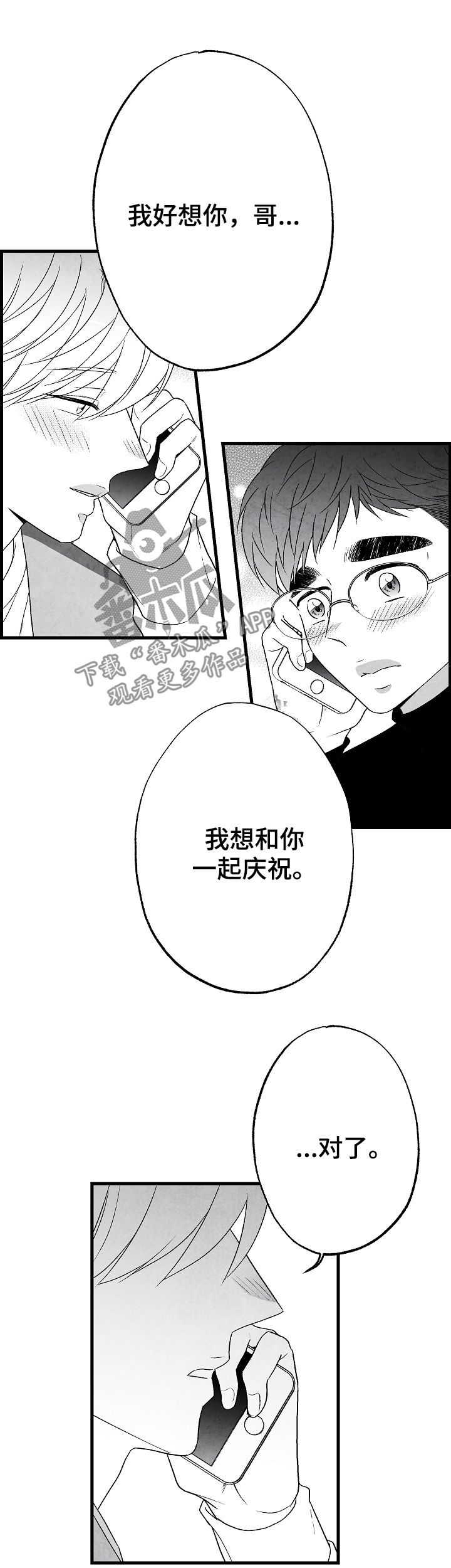 第58章：这是我家6