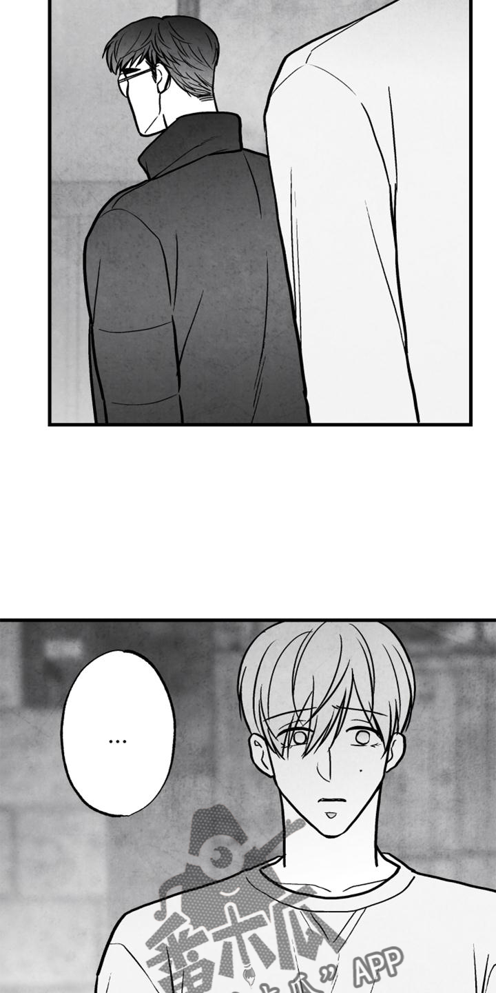 第119章：【第二季】哥需要我9