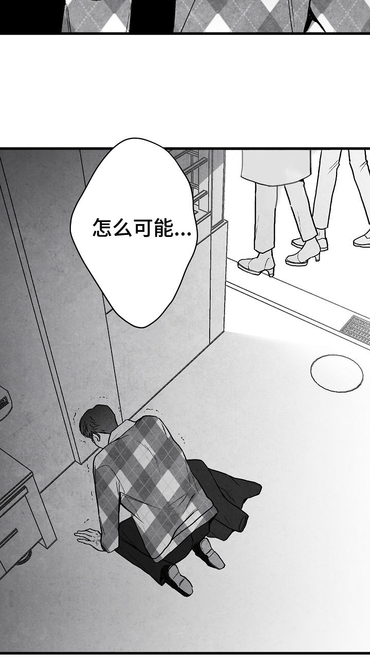 第63章：意外7