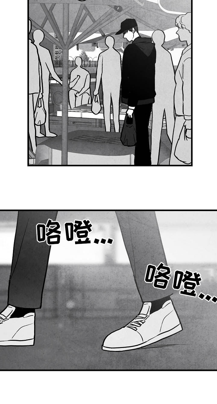 第80章：【第二季】踪影16