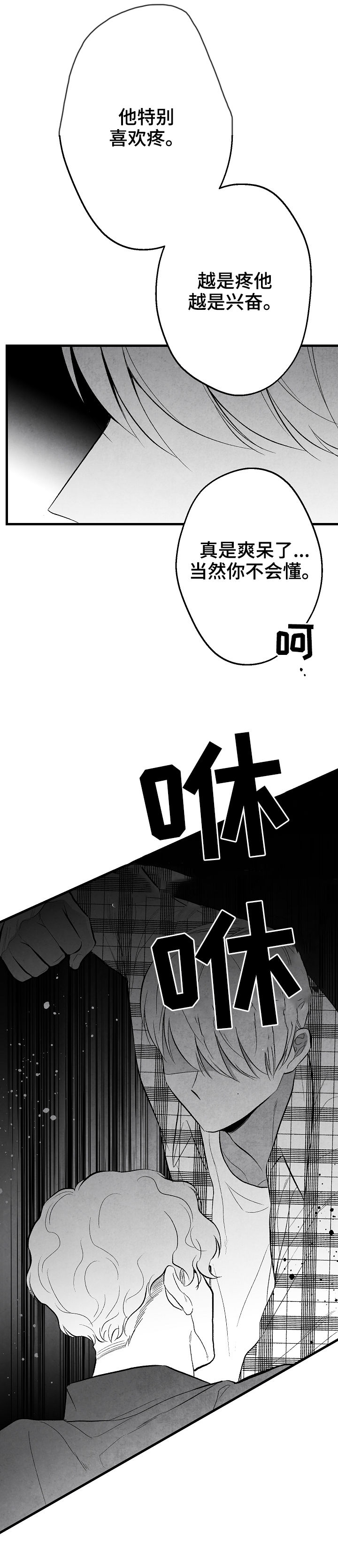 第39章：请假16