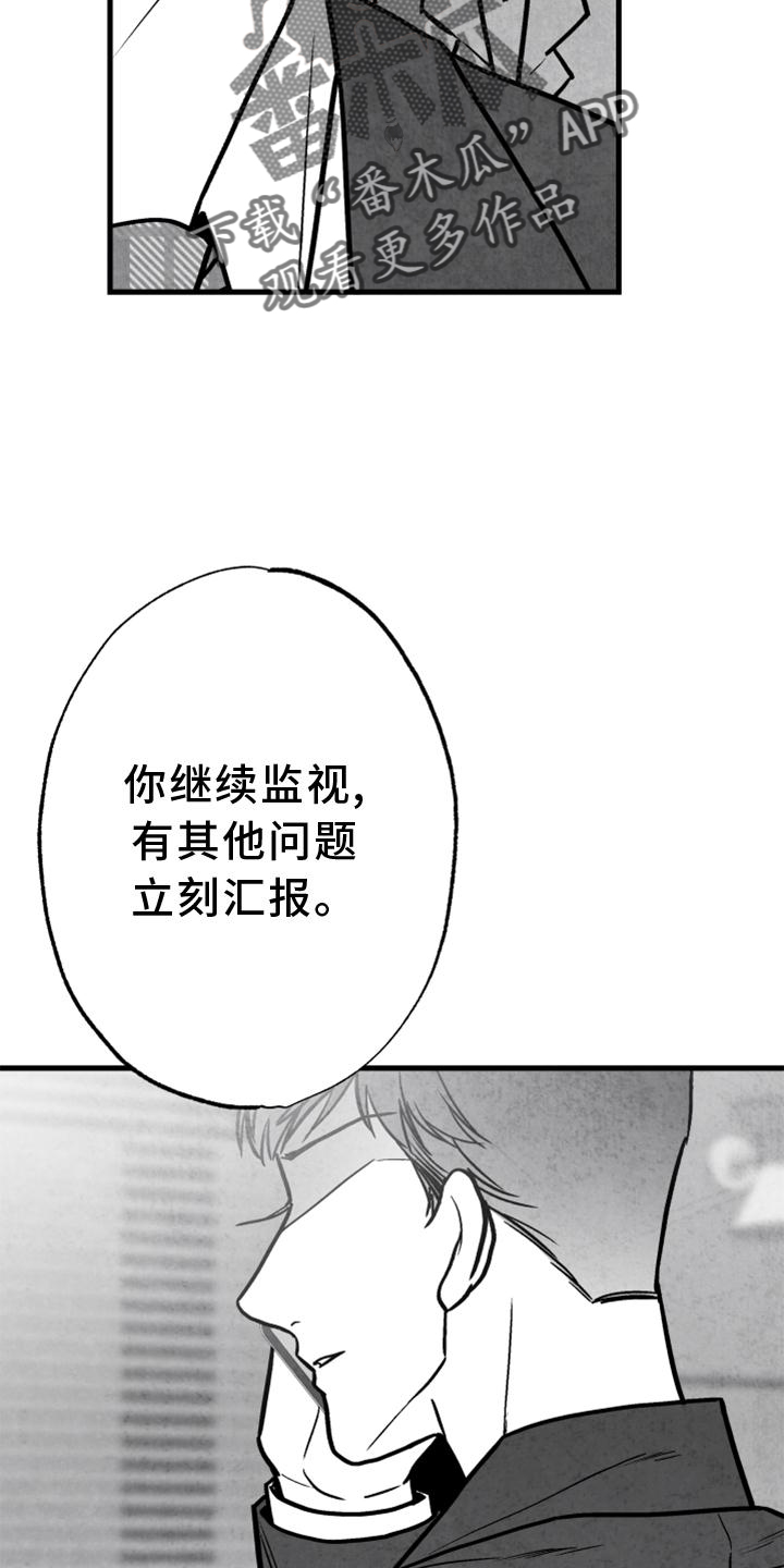 第127章：【第二季】极限3
