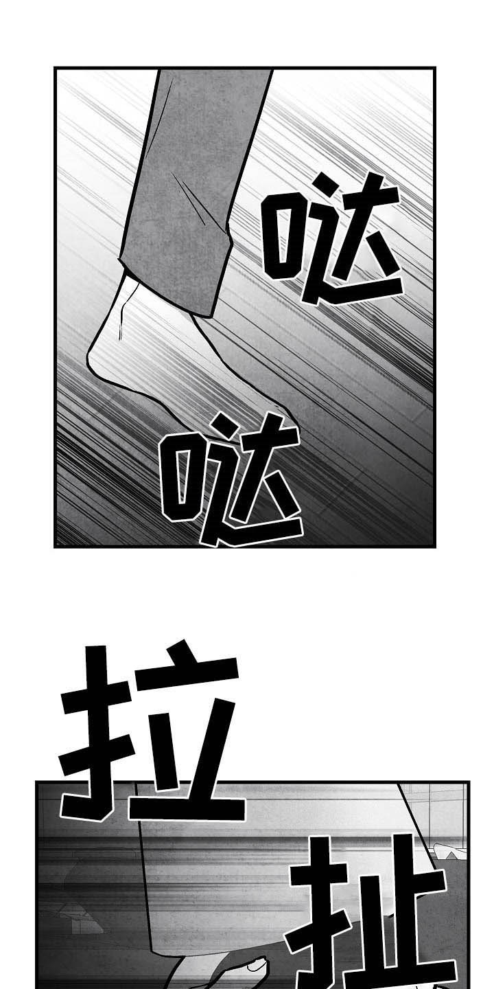 第98章：【第二季】邀请3