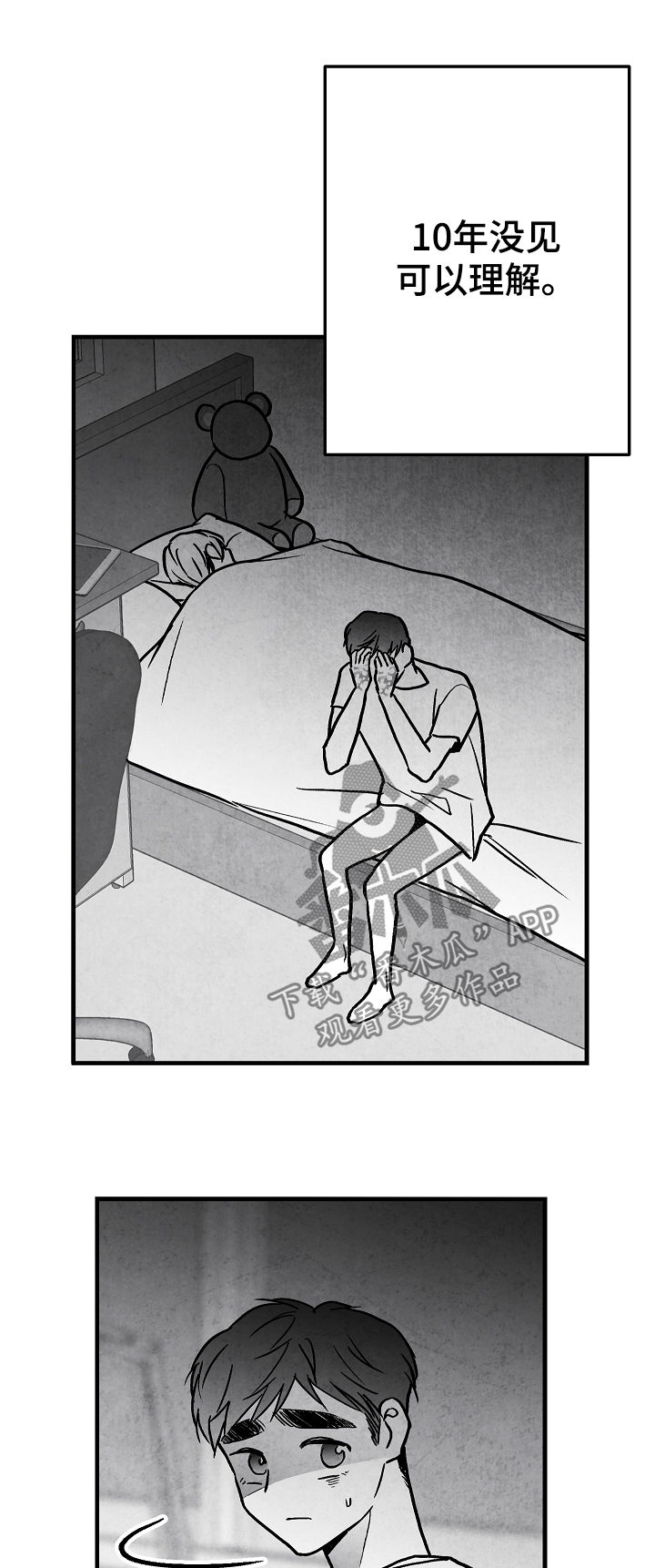 第72章：不再干涉19