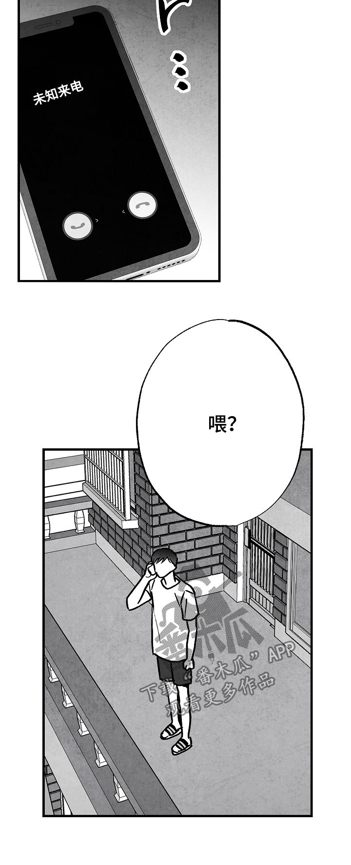 第72章：不再干涉22