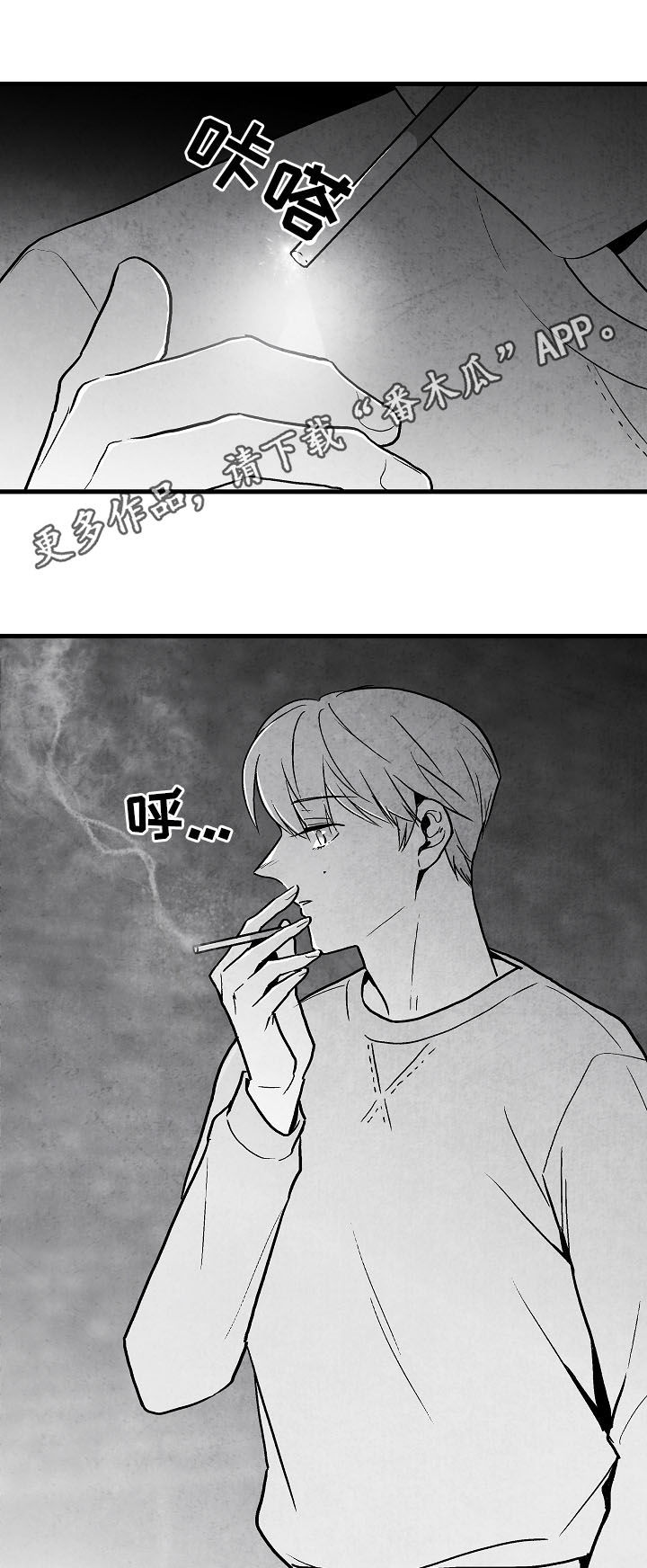 第78章：【第二季】好事0