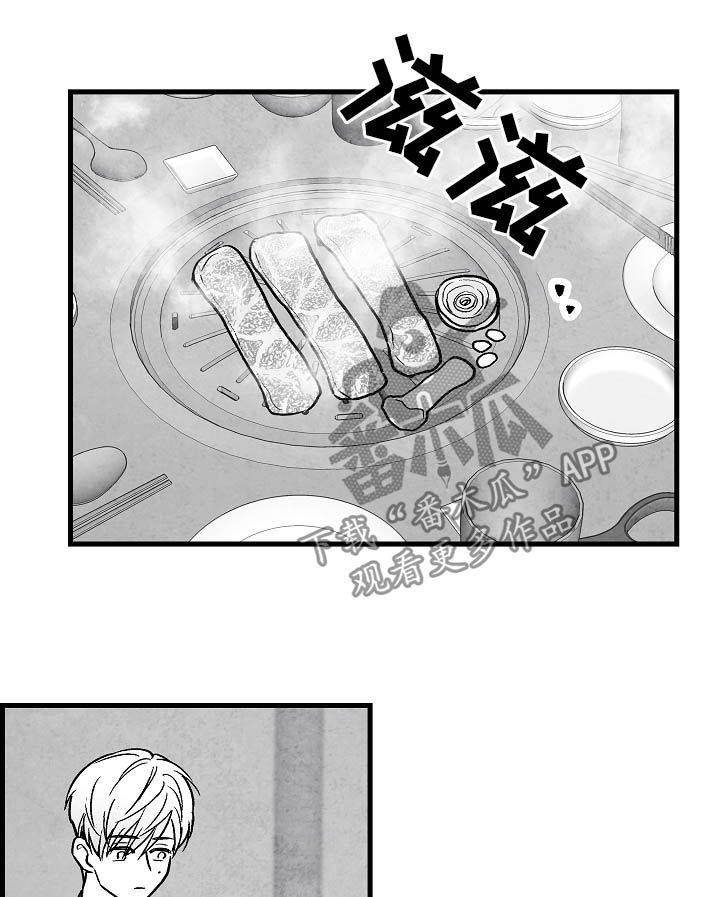 第82章：【第二季】过去5