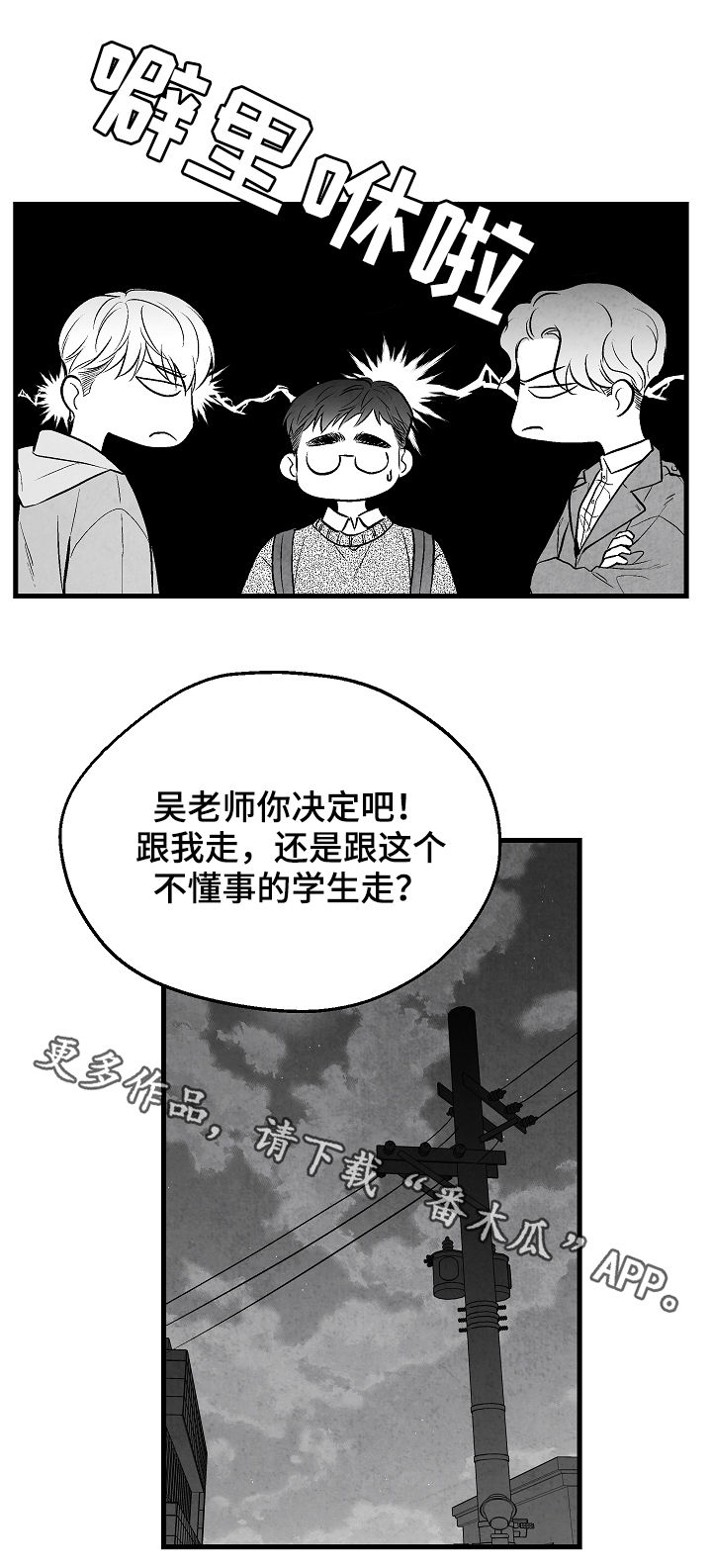 第33章：选择18
