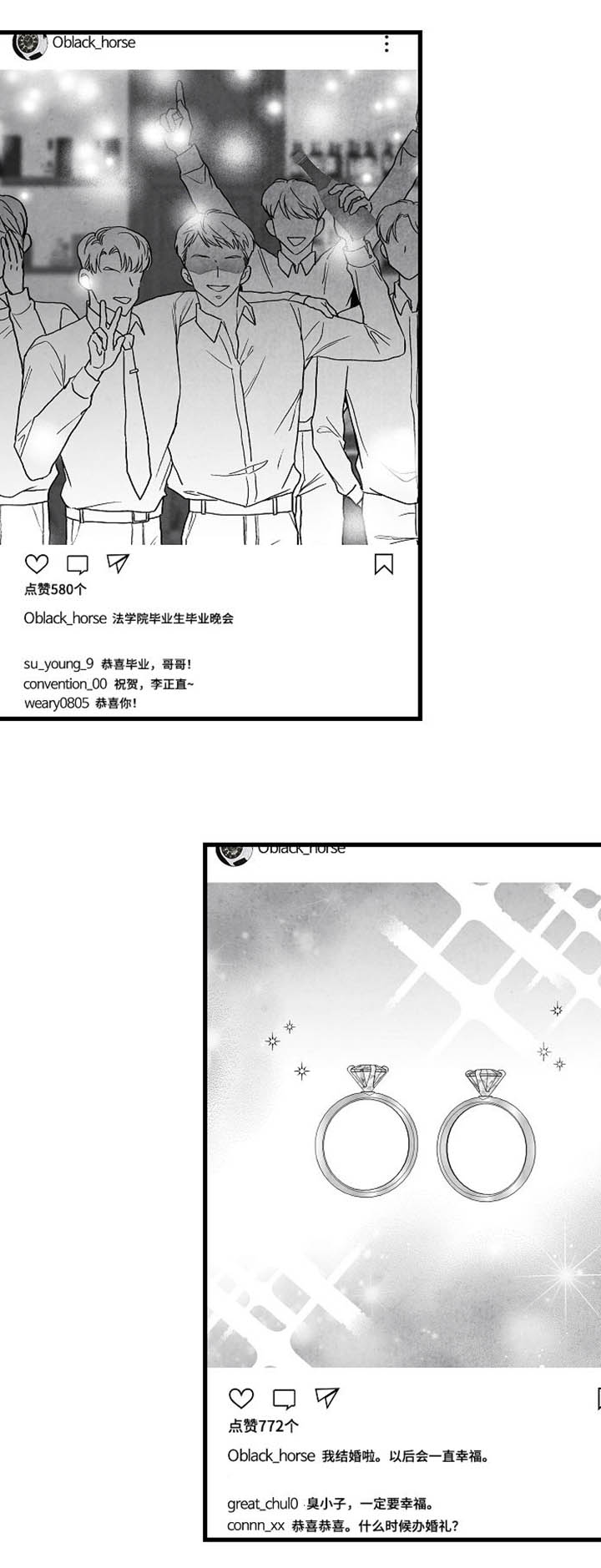 第66章：一件事13