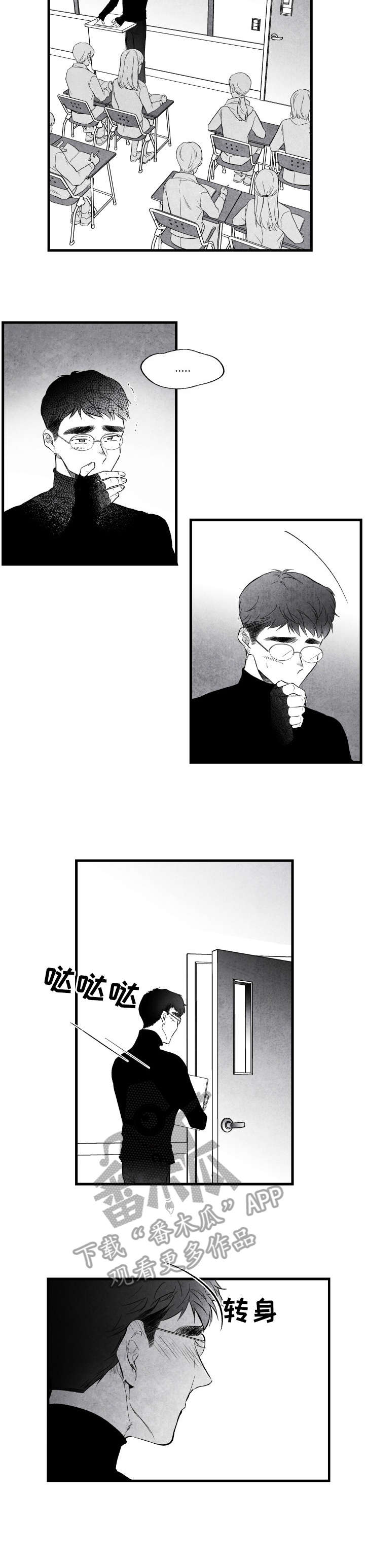 第14章：东西2