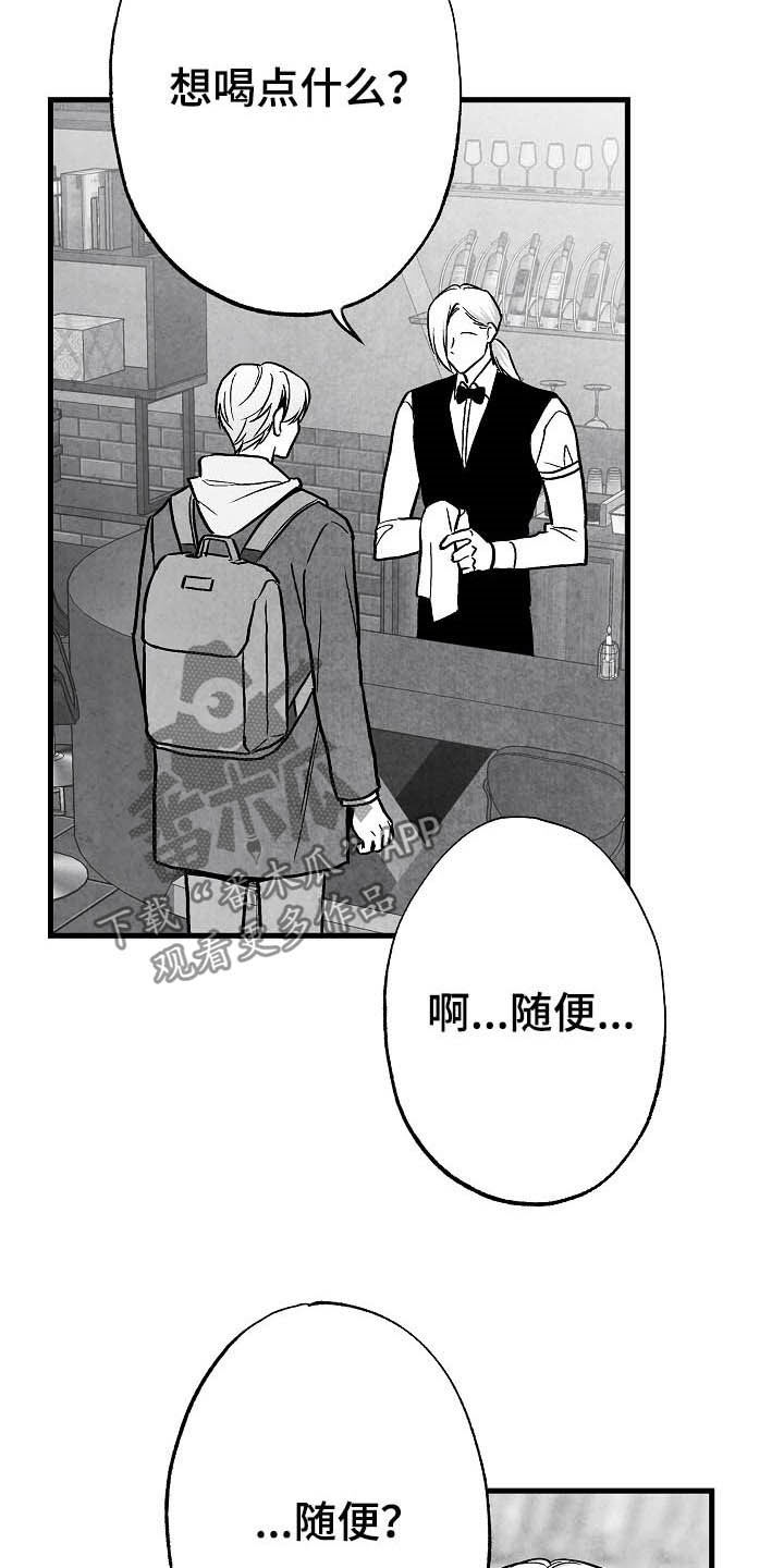 第87章：【第二季】相片16