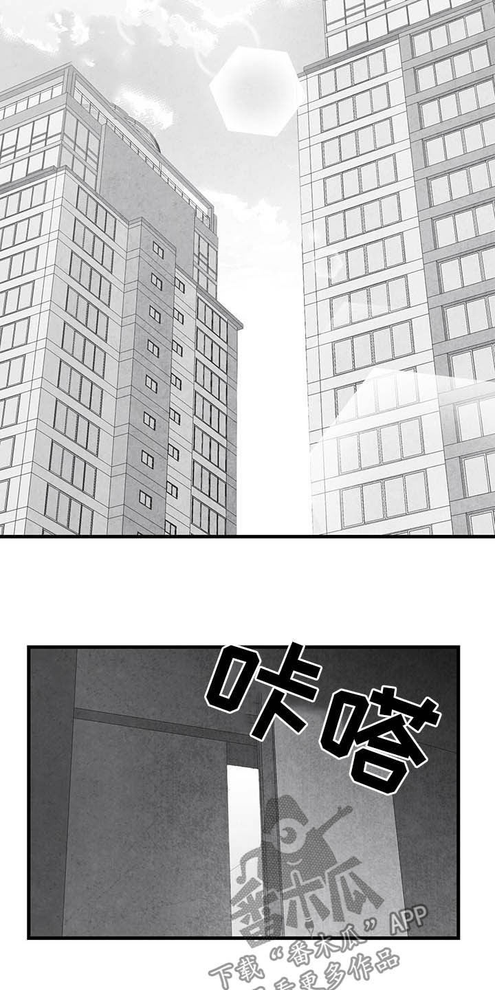 第99章：【第二季】做客3