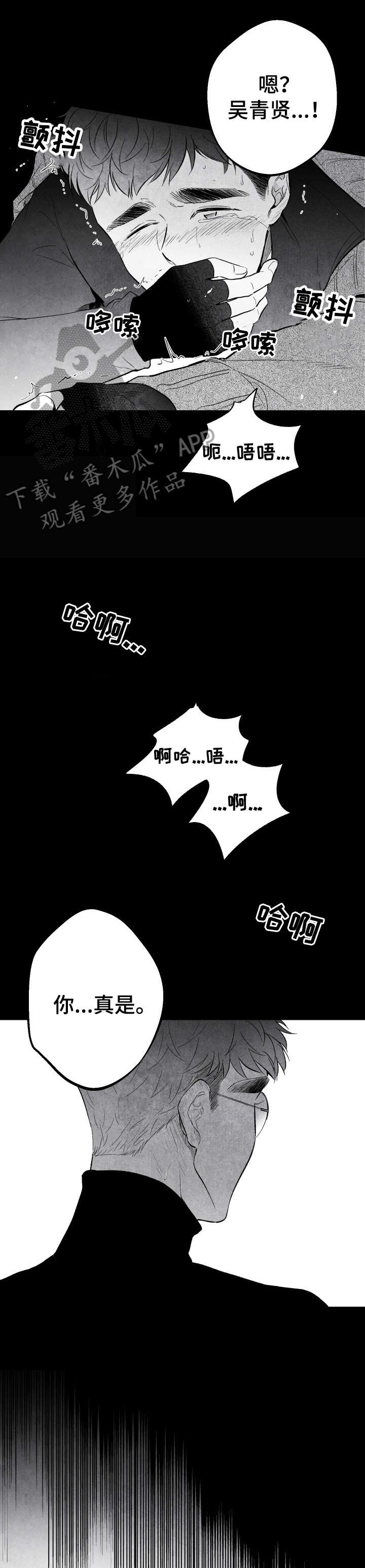 第14章：东西0