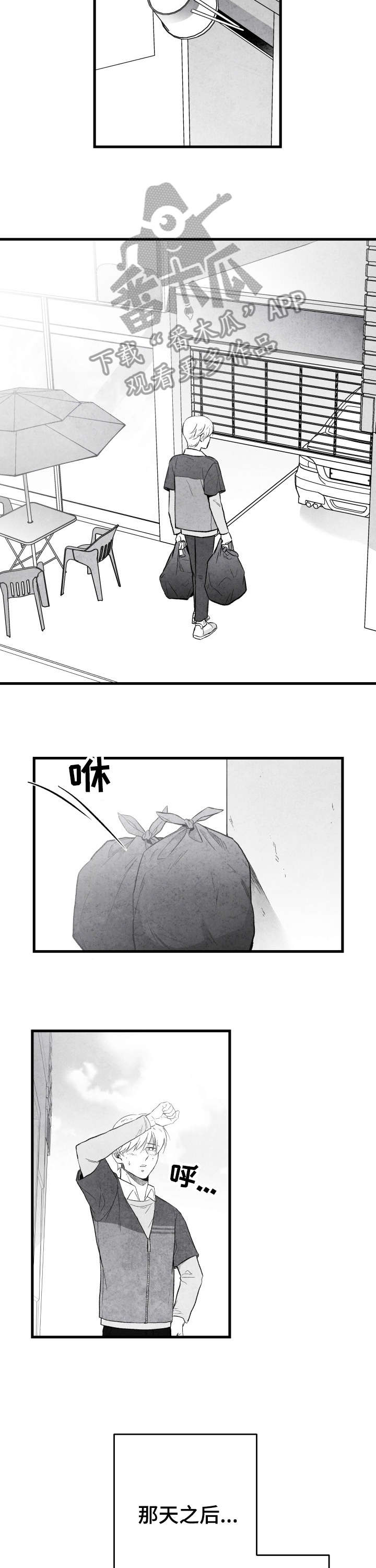 第18章：鼓励5
