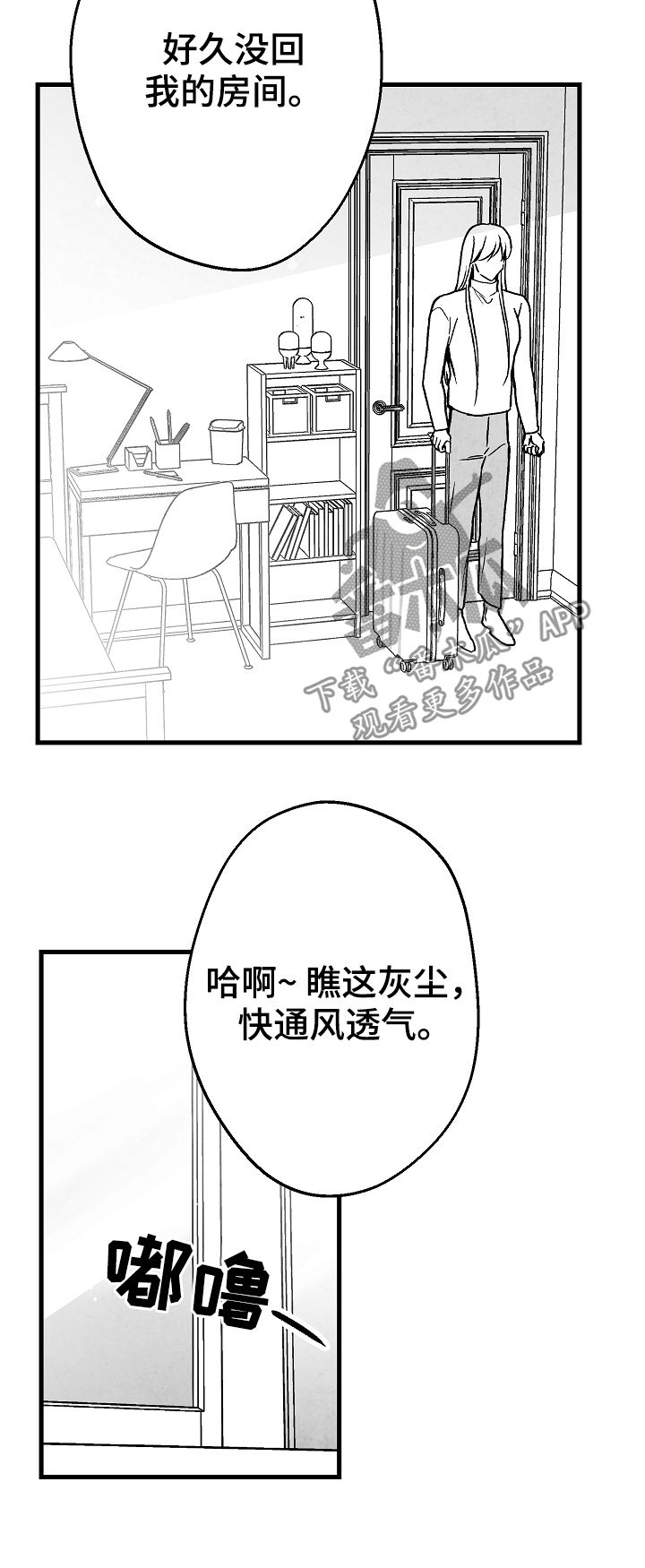 第60章：眼熟1