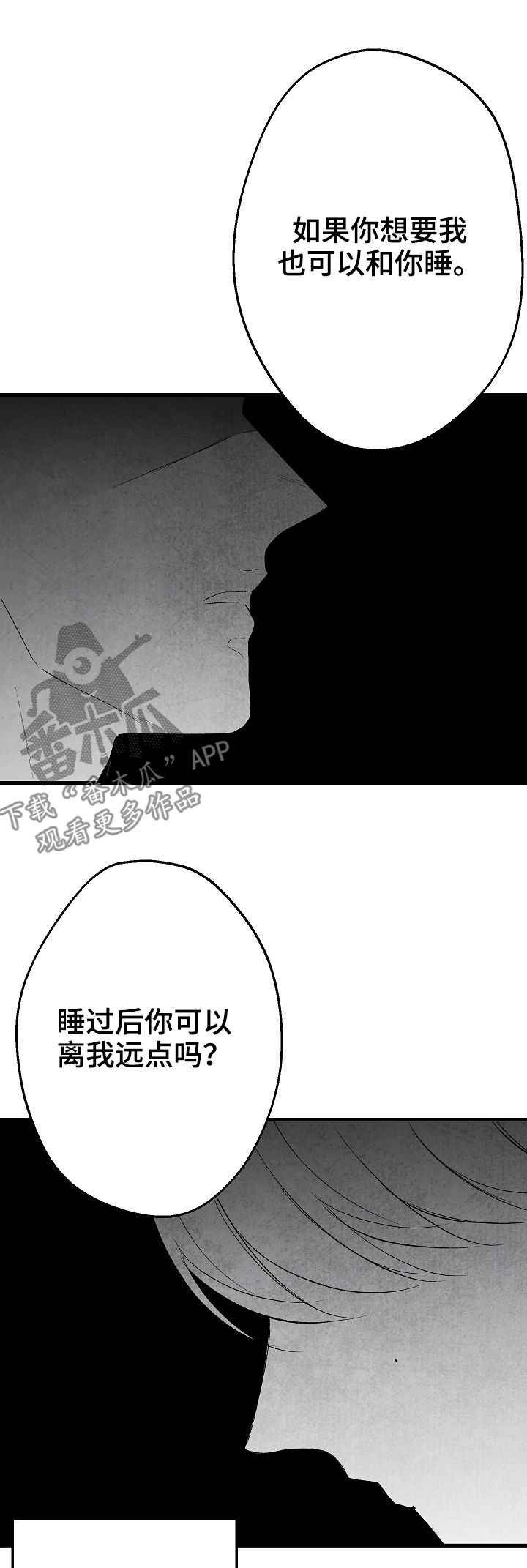 第42章：做不到8