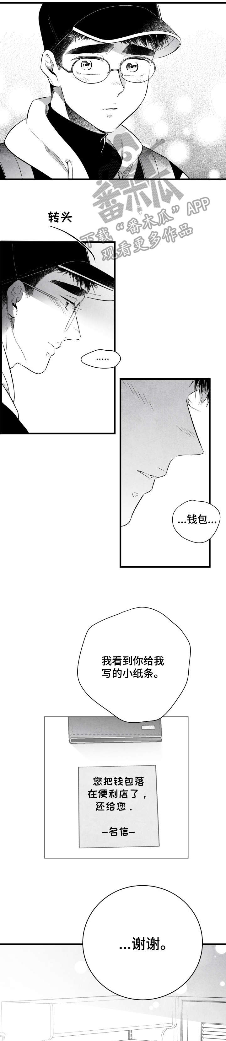 第20章：吃饭7