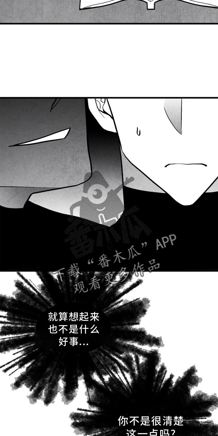 第116章：【第二季】我会等你的19