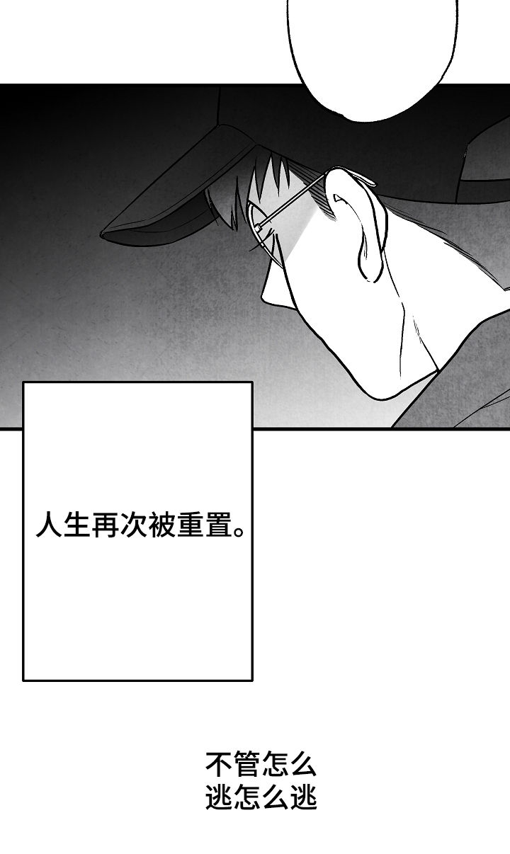 第73章：躲起来9