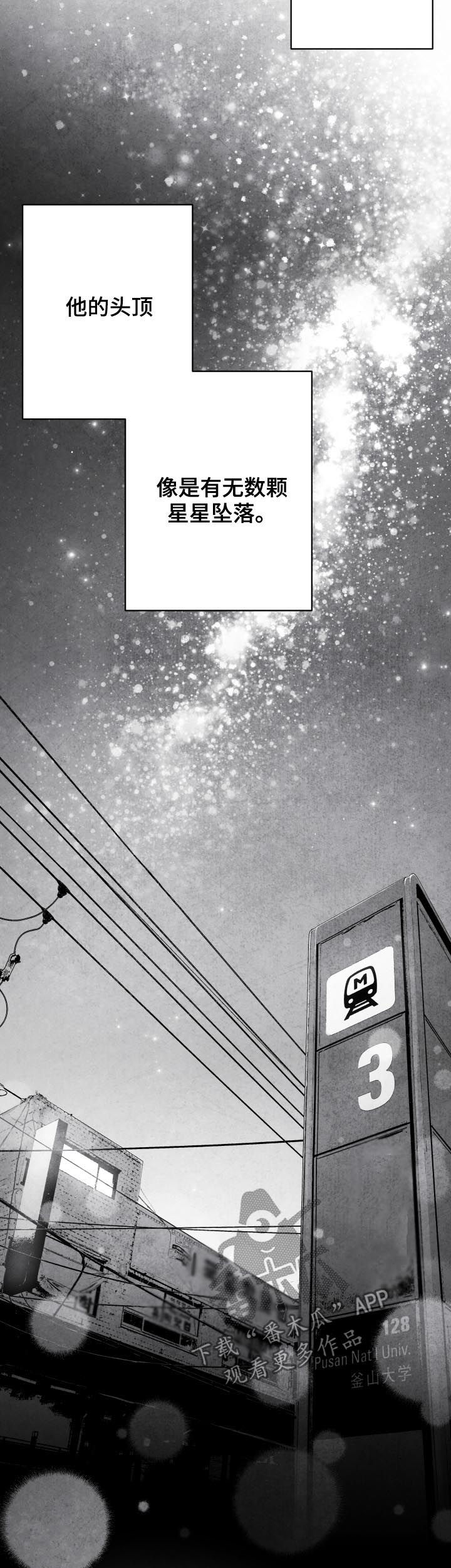 第27章：不负有心人7