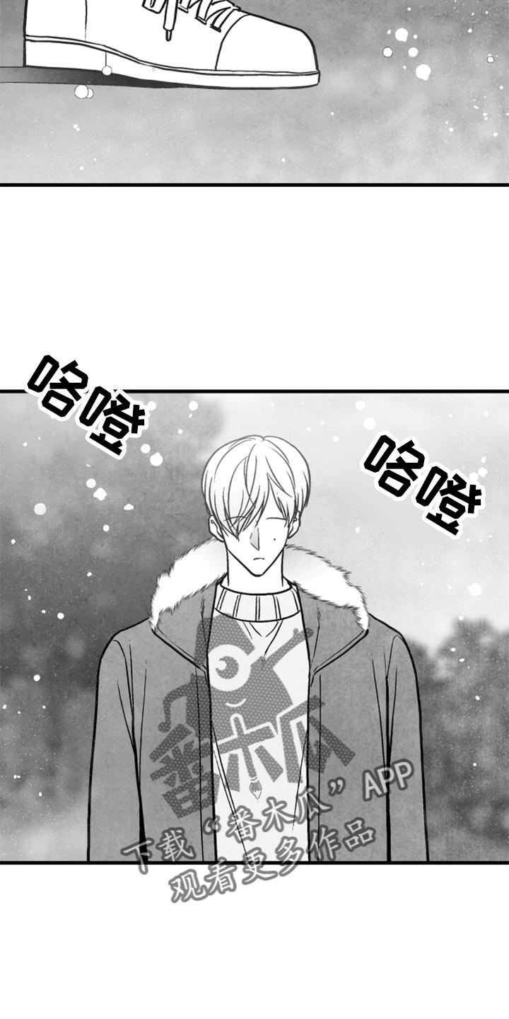 第120章：【第二季】你到底是谁11