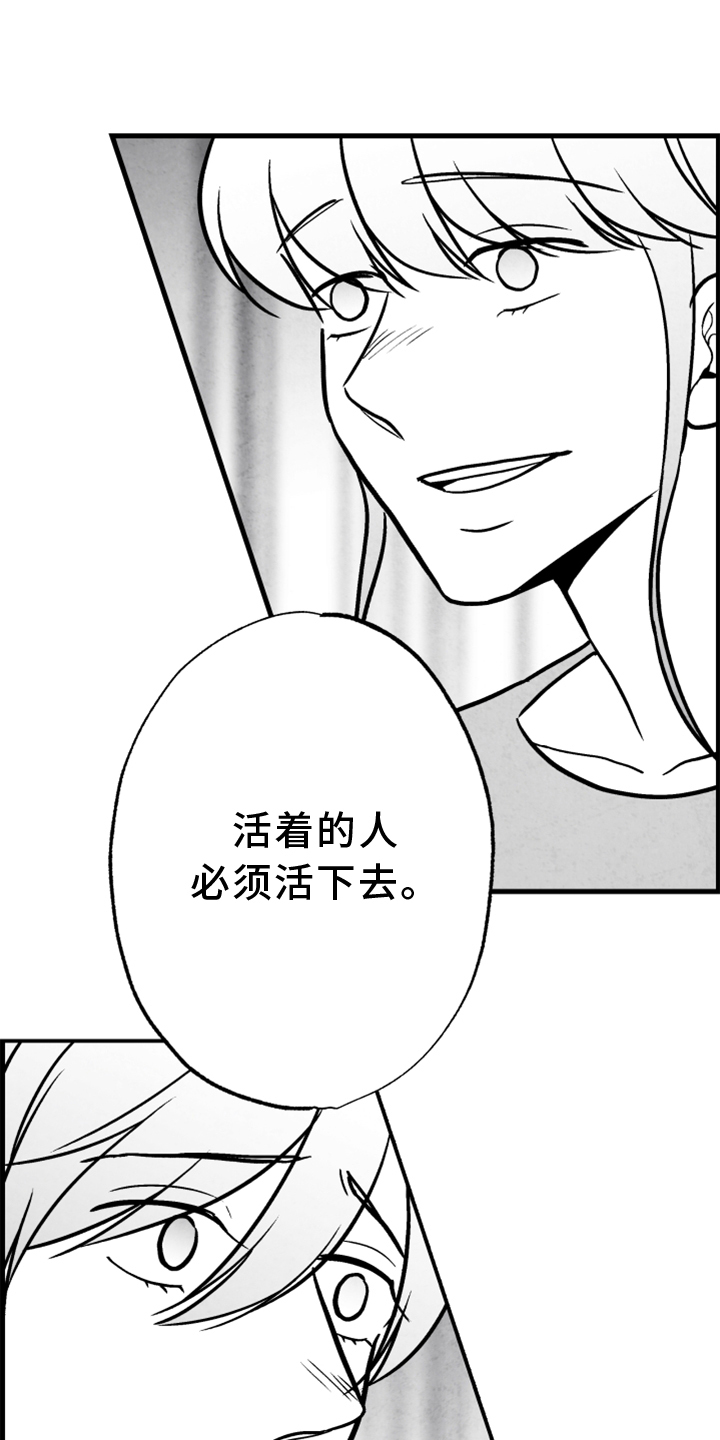 第131章：【第二季】一定要幸福19