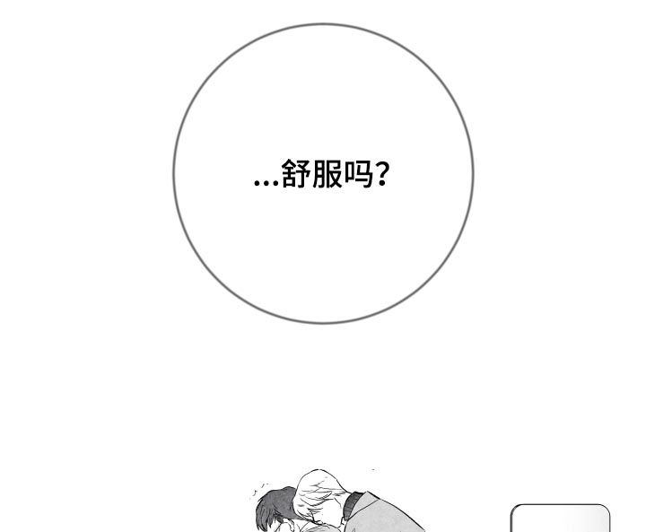 第30章：故障9