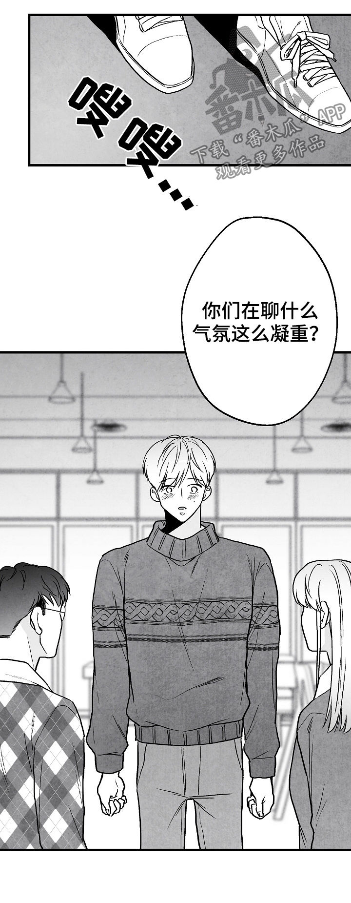 第64章：逃8