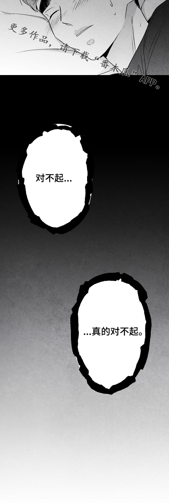 第60章：眼熟21