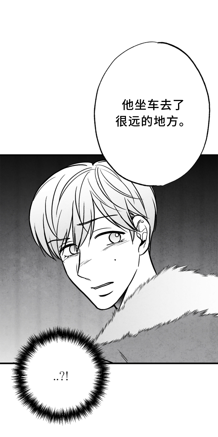 第133章：【第二季】灭口23