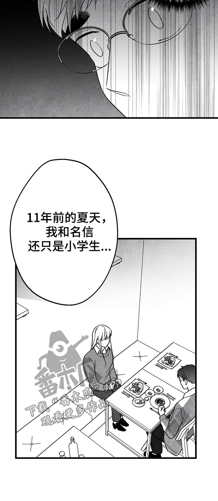 第63章：意外18