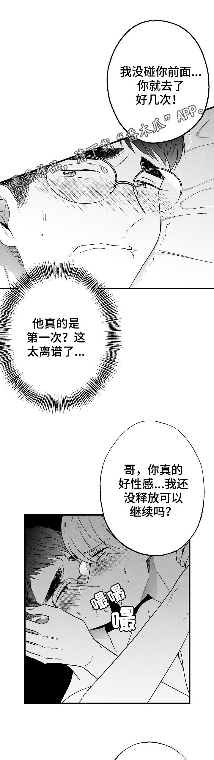 第48章：原则0