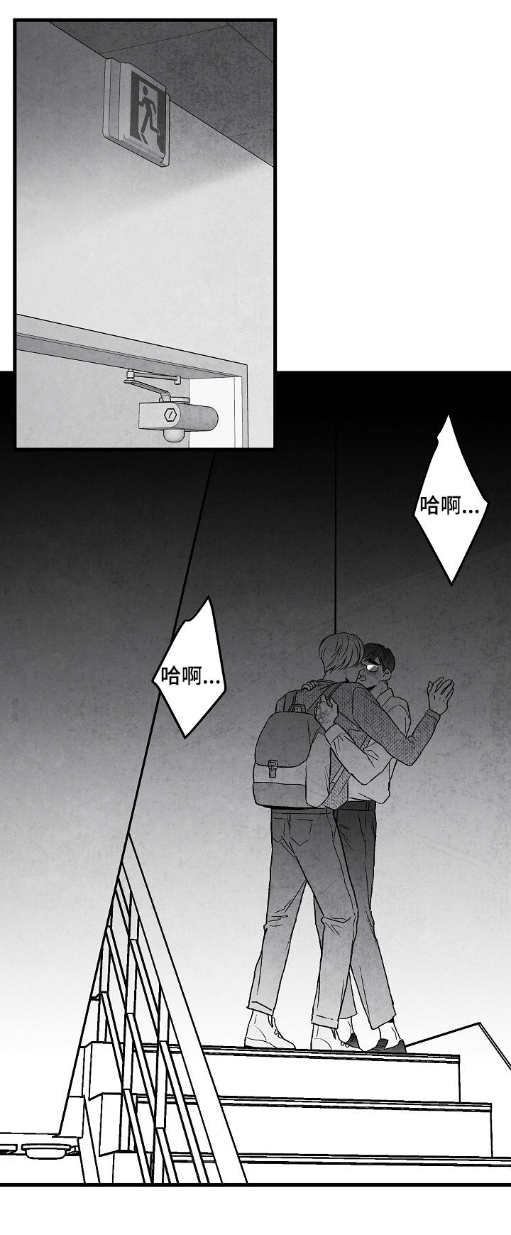 第53章：别说话11