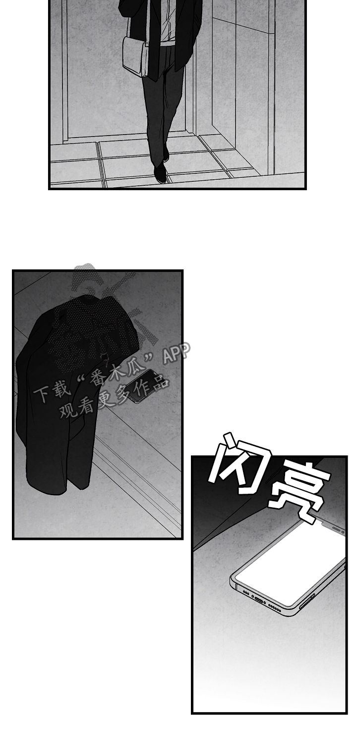 第61章：好过分15