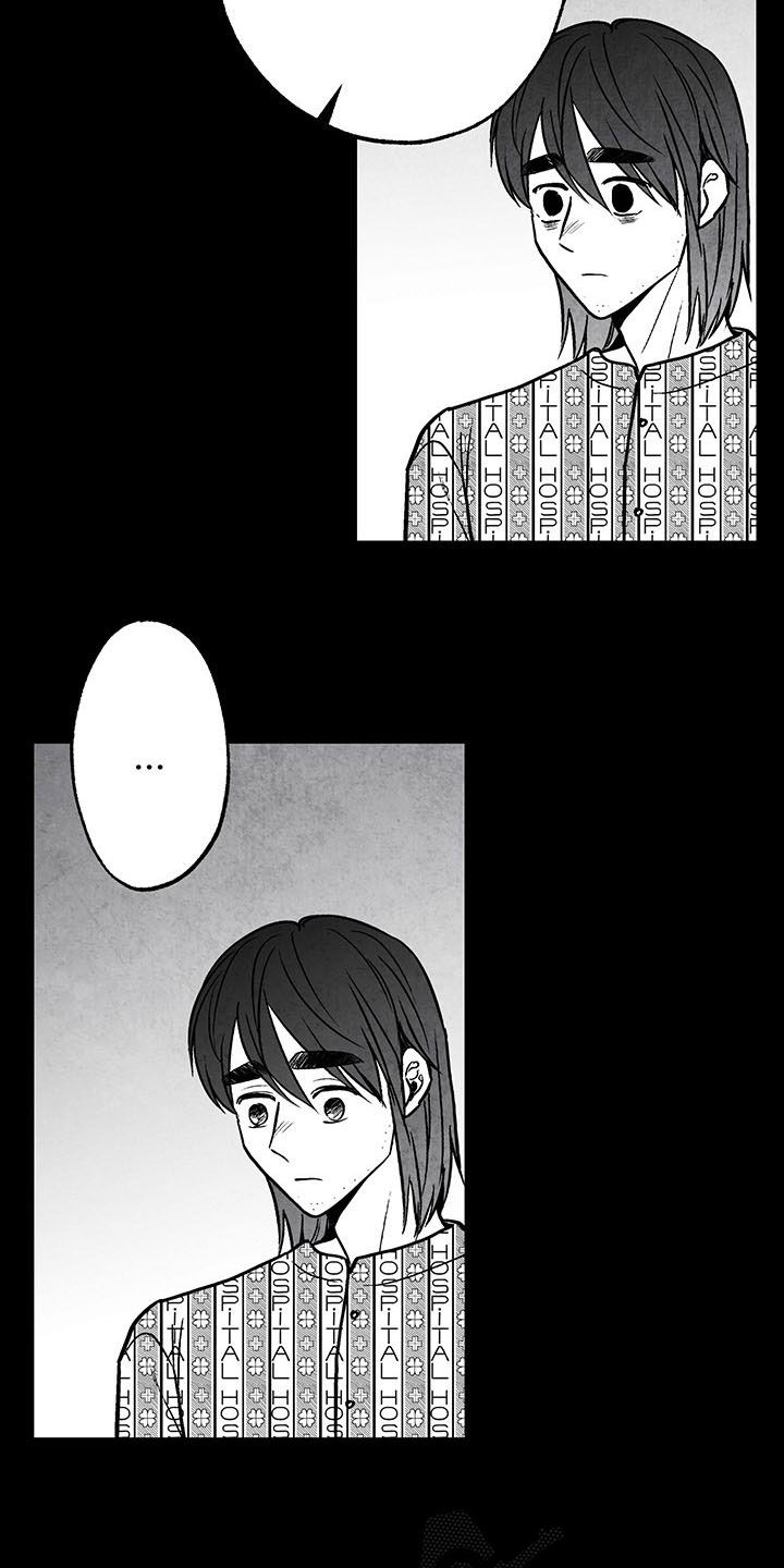 第103章：【第二季】失忆7