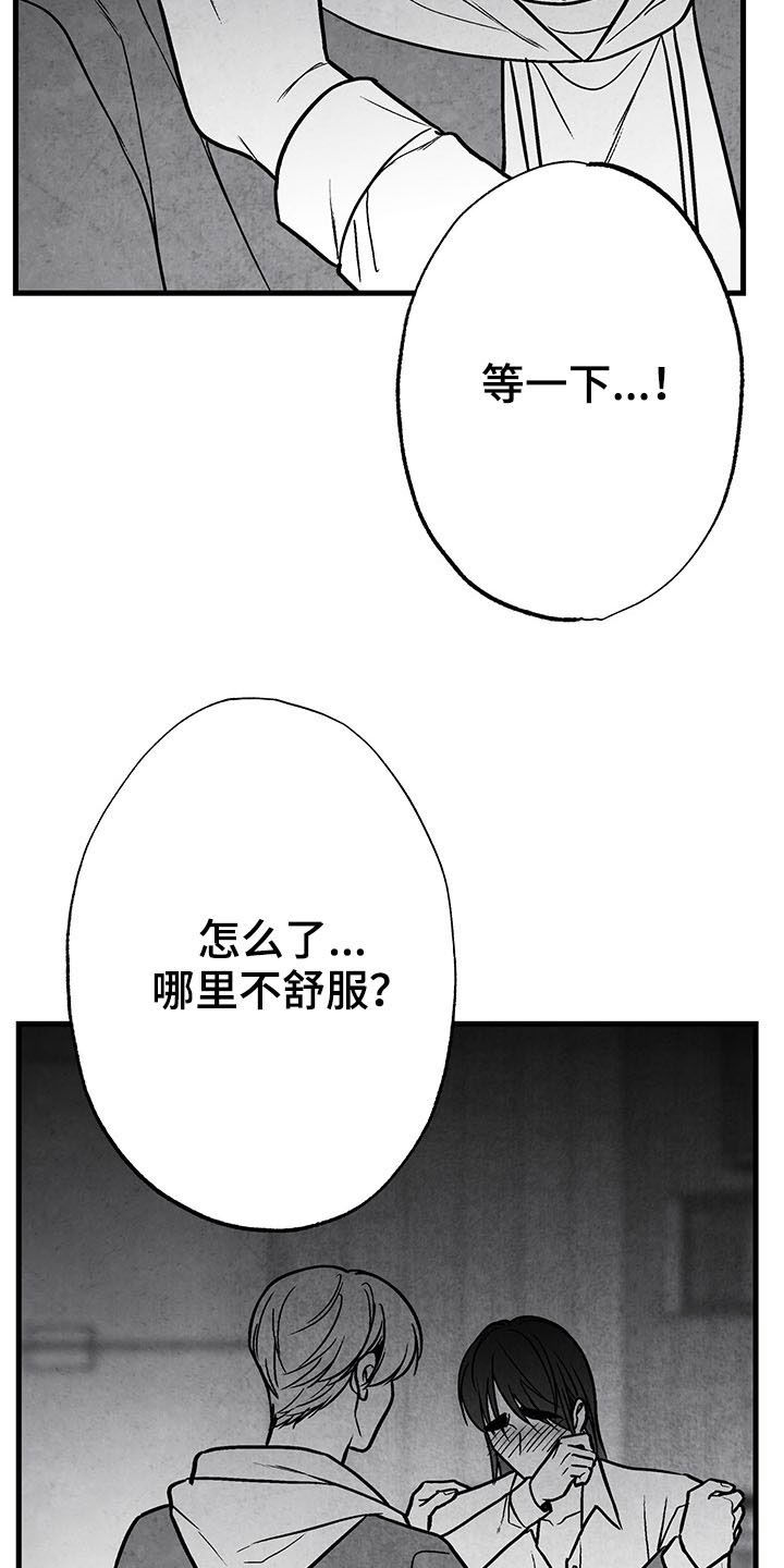 第105章：【第二季】幸好19