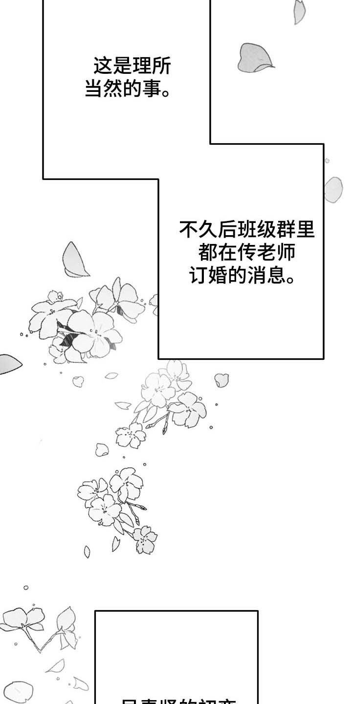 第92章：【第二季】无疾而终25