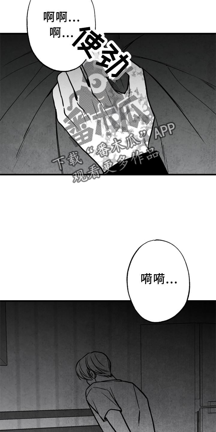 第125章：【第二季】我爱你18