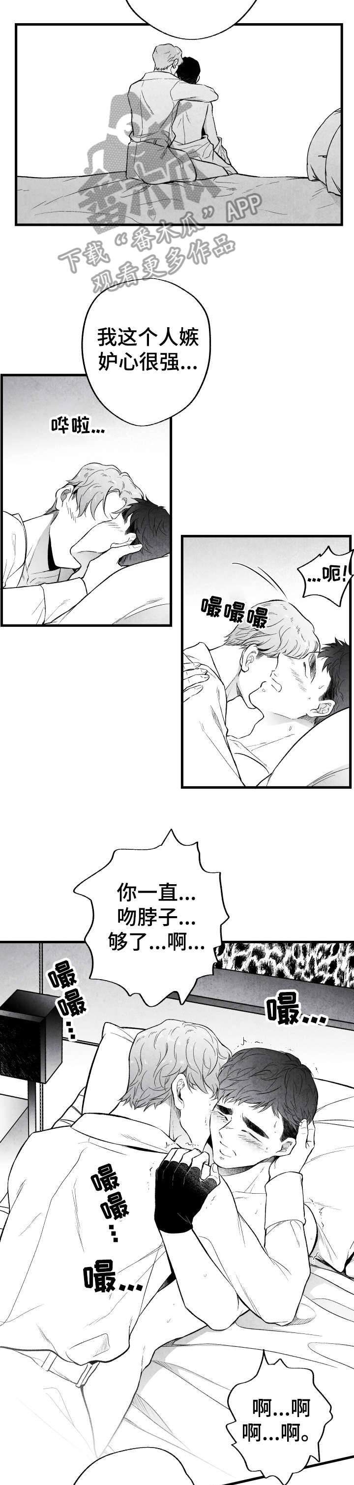 第15章：来啦8