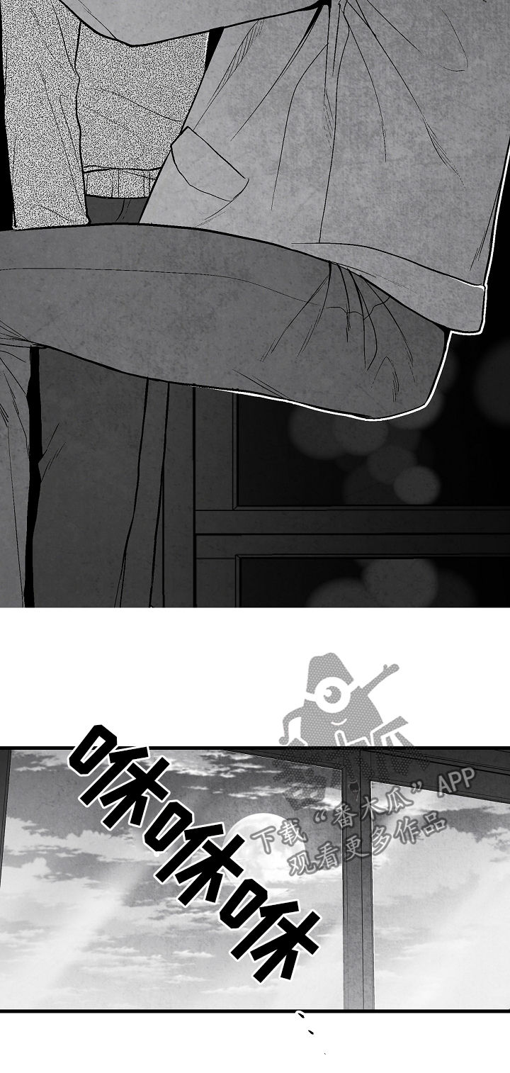 第35章：慌逃6