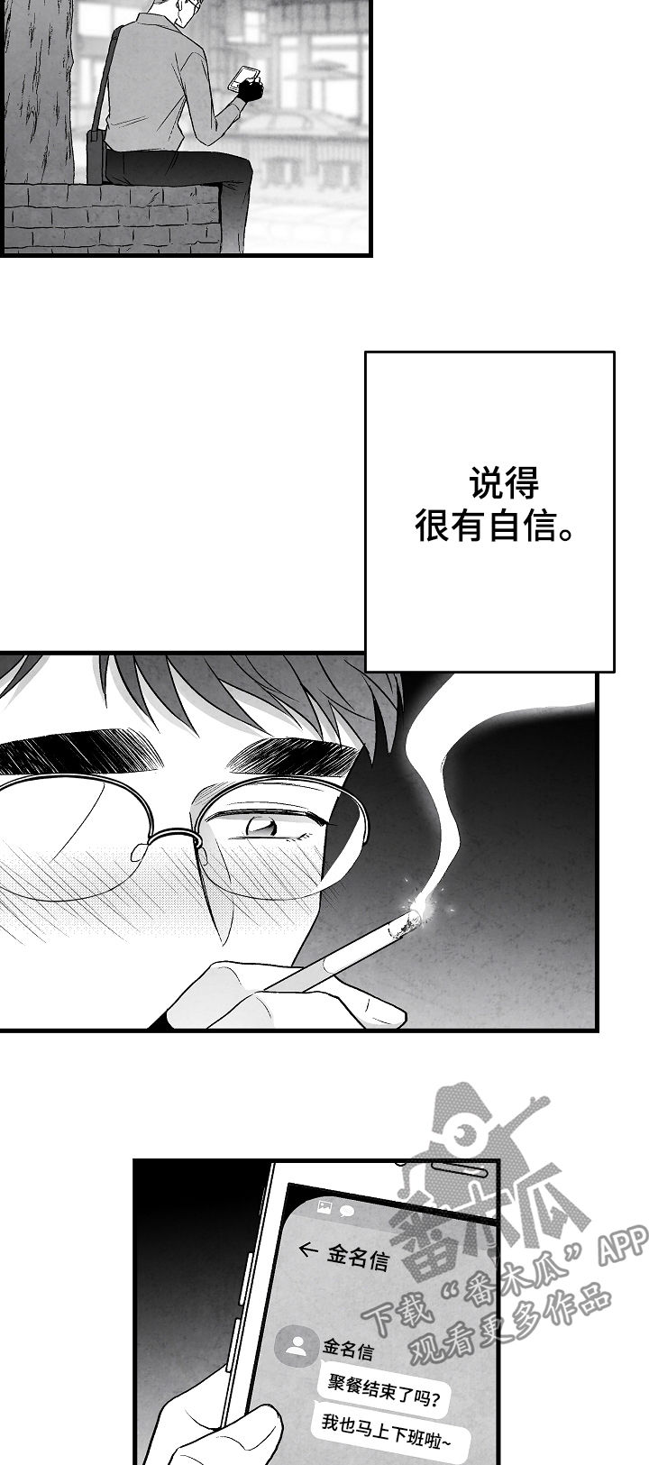 第50章：准备好退出14
