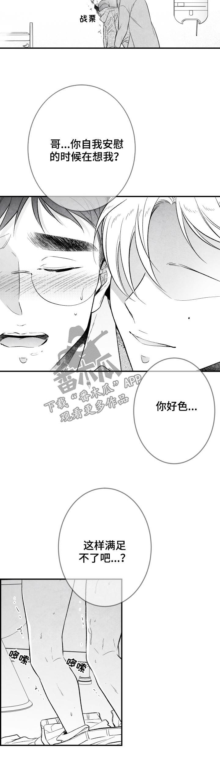 第30章：故障10