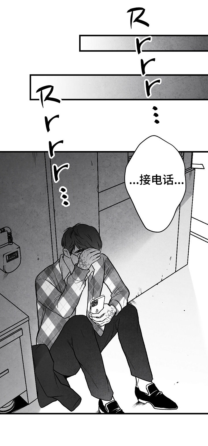 第64章：逃23