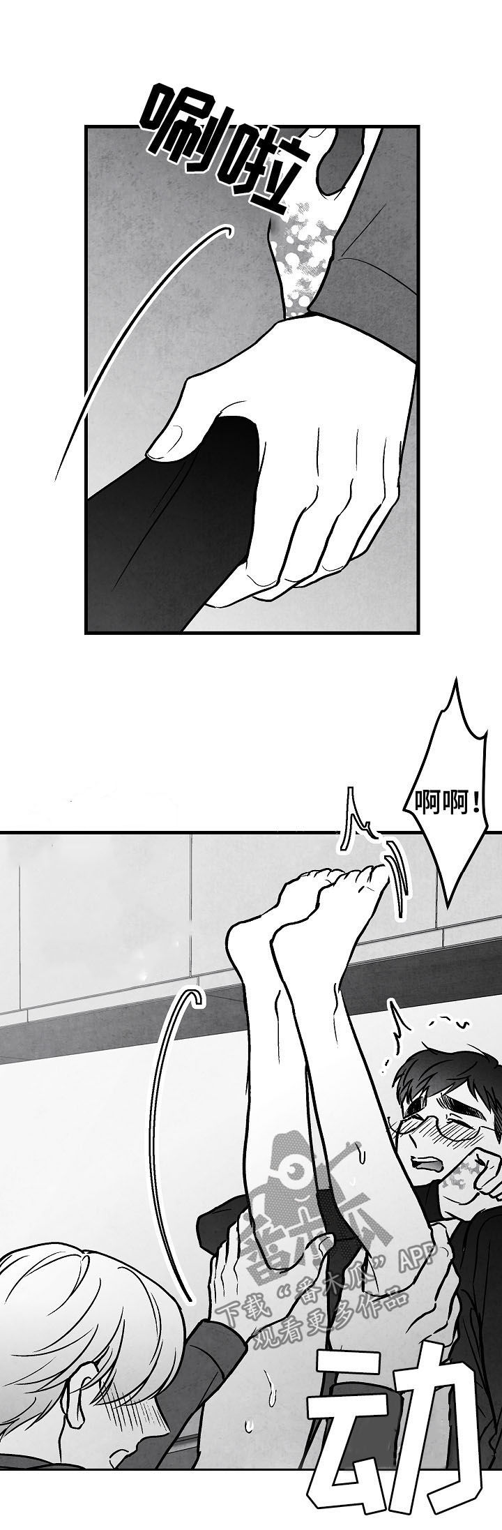 第75章：周末10