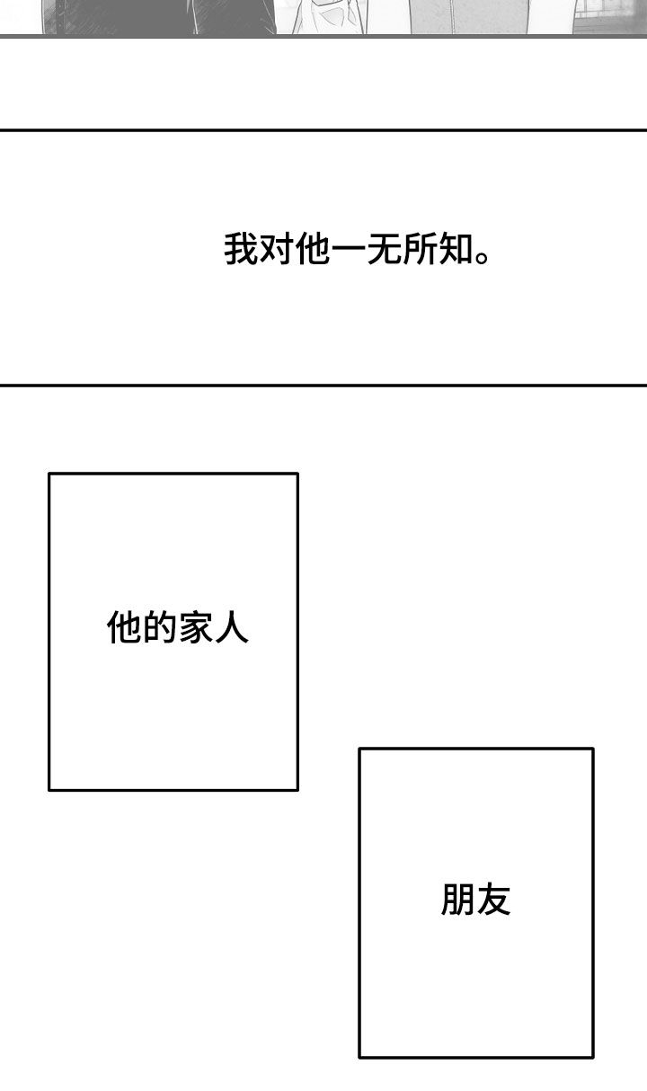 第76章：消失（第一季完结）22