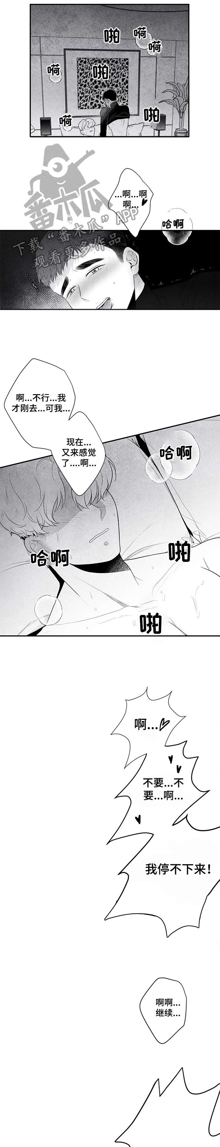 第5章：资格0